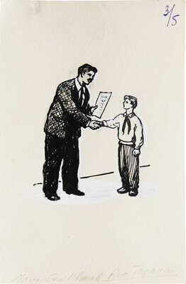 Таран Александр Фёдорович. Две иллюстрации к сб.: Рассказ за рассказом (Избранные рассказы советских писателей. В 2 т. М.: Детгиз, 1954-1955)